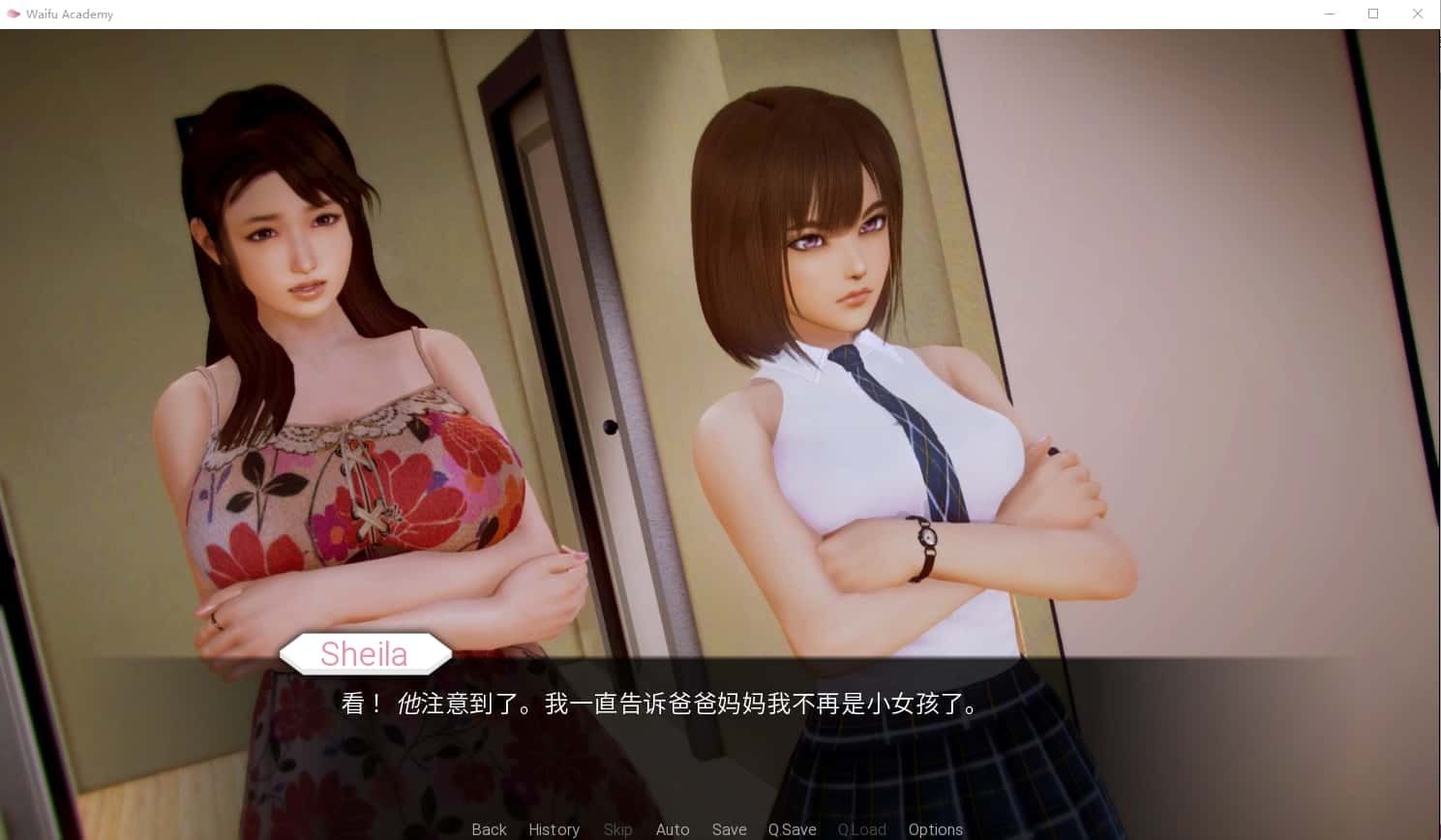 二次元老婆学院_Waifu Academy 玩法展示 页面配图 1