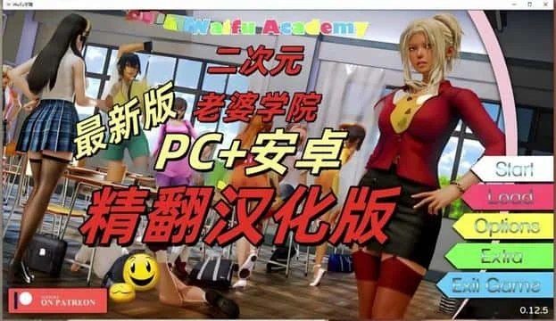 二次元老婆学院_Waifu Academy 故事片段 玩法截图 3