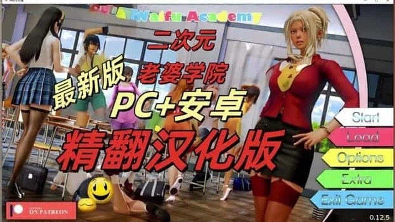 二次元老婆学院_Waifu Academy Windows游戏 展示图 4