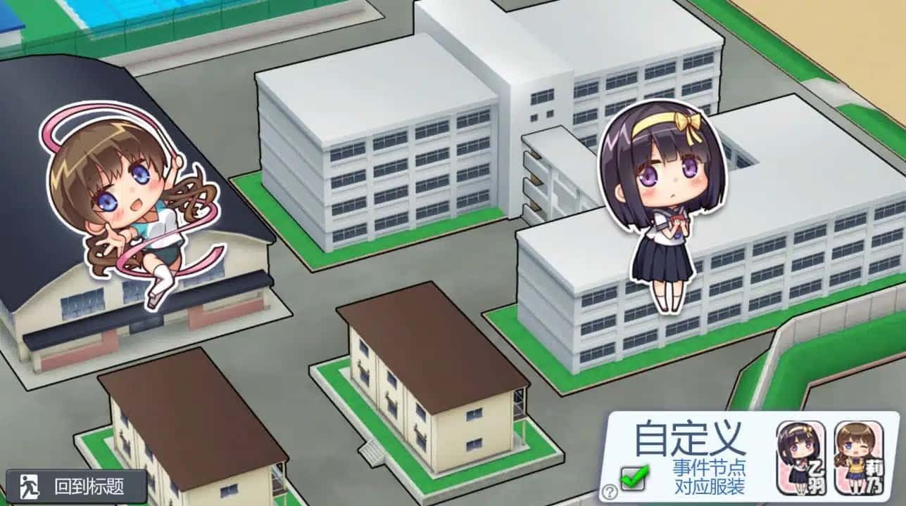 夏日之吻 任务推进 内容截图 4