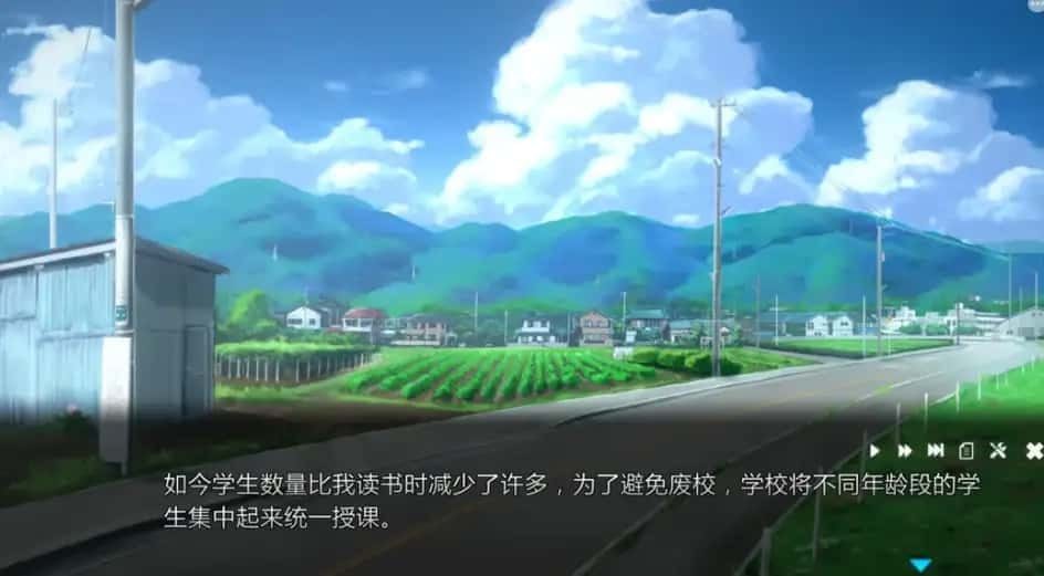 夏日之吻 主线事件 展示图 1