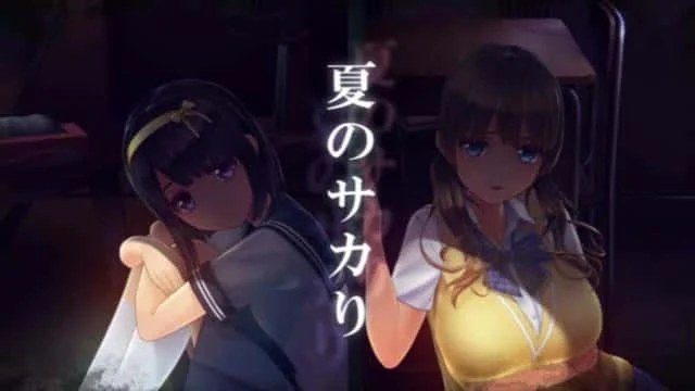 夏日之吻 操作界面 详情图 2