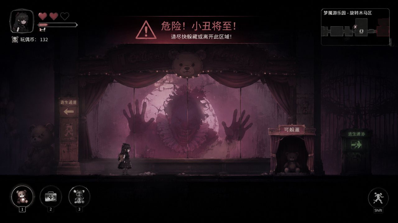 黑暗游乐园 日式ACT 页面配图 8